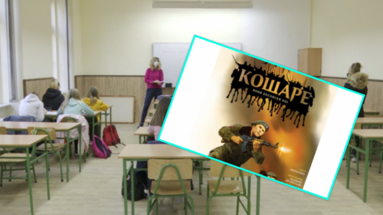 Botohet në Serbi libër propagandistik për betejën e Koshares, do ta lexojnë fëmijët serbë në shkolla